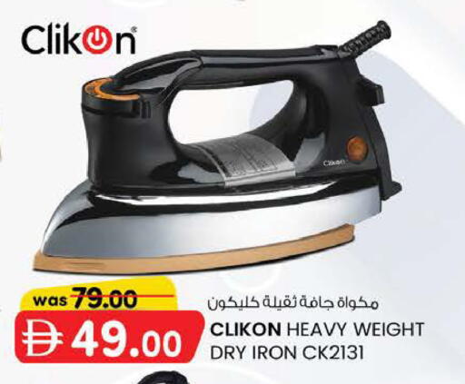 available at K M Trading  in UAE - Fujairah