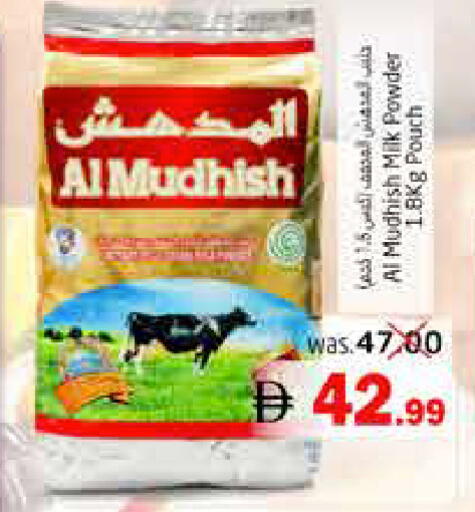 available at Pasons Hypermarket in UAE - Fujairah