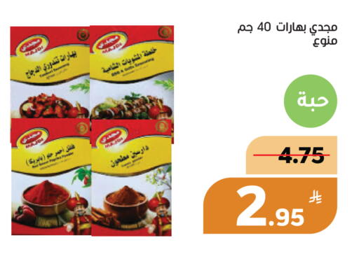 Apple available at Green Apple Market in KSA, Saudi Arabia, Saudi - Al Hasa