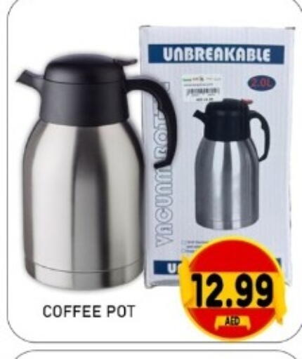 available at متجر الهدايا الخضراء in الإمارات العربية المتحدة , الامارات - أبو ظبي