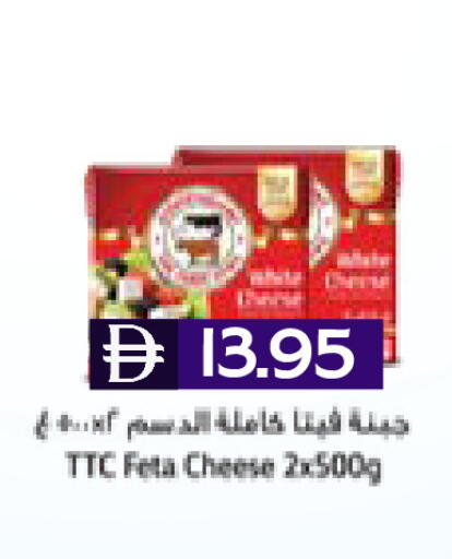 available at Select Market in UAE - Abu Dhabi