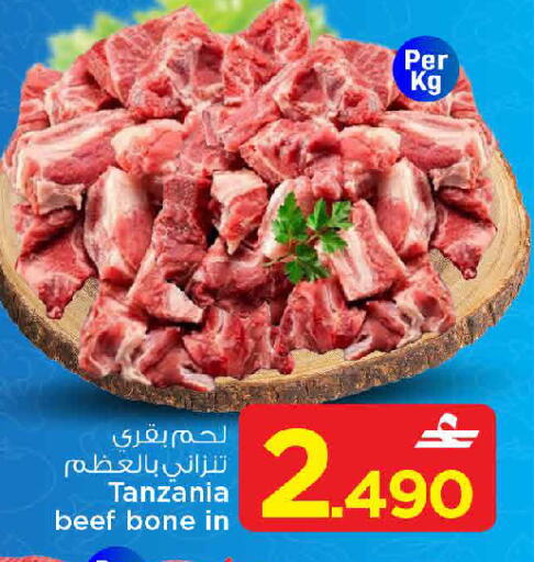 available at MARK & SAVE in Oman - Muscat