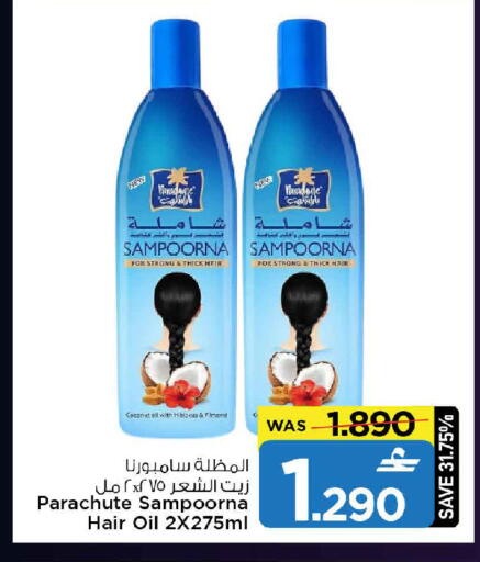 Coconut available at MARK & SAVE in Oman - Muscat