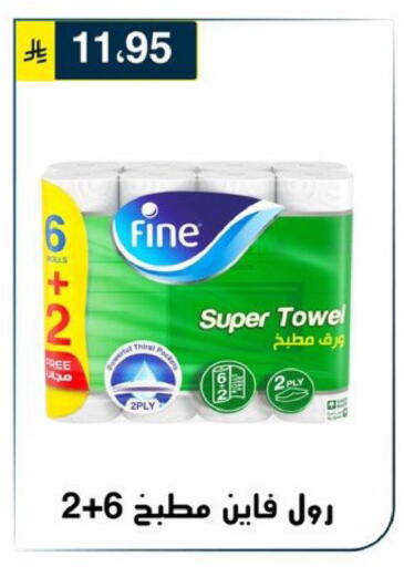 available at Al Hussain Top Up in KSA, Saudi Arabia, Saudi - Riyadh