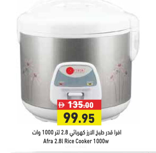 available at Aswaq Ramez in UAE - Dubai