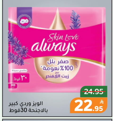 Apple available at Green Apple Market in KSA, Saudi Arabia, Saudi - Al Hasa
