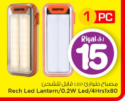 available at مارك & سيف in قطر - الوكرة