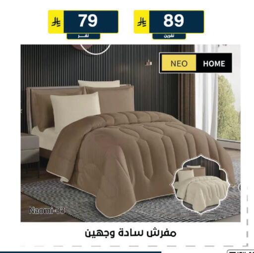 available at الحسين توب أب in مملكة العربية السعودية, السعودية, سعودية - الرياض