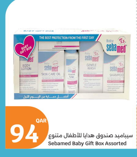available at City Hypermarket in Qatar - Al Rayyan