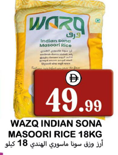 available at سوق المبارك هايبرماركت in الإمارات العربية المتحدة , الامارات - الشارقة / عجمان