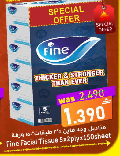 available at مركز المزن للتسوق in عُمان - مسقط‎