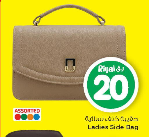 available at Mark & Save  in Qatar - Al Daayen