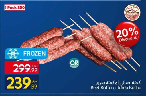 available at Carrefour  in Egypt - Cairo