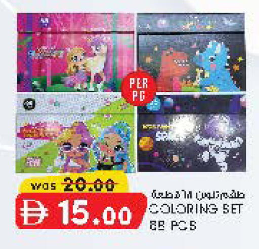 available at K M Trading  in UAE - Abu Dhabi