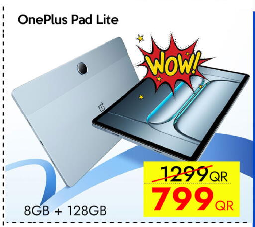 available at iCONNECT  in Qatar - Al-Shahaniya