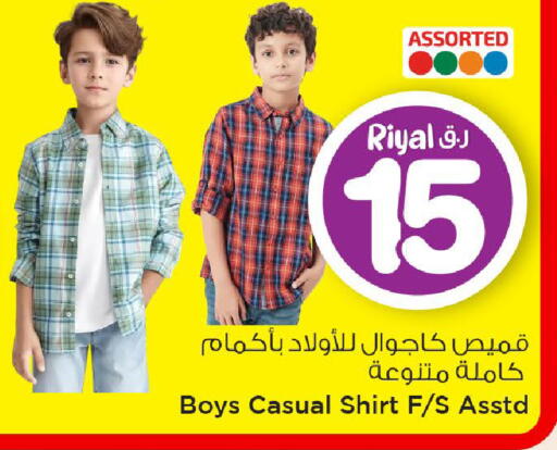 available at Mark & Save  in Qatar - Al Rayyan