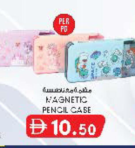 available at K M Trading  in UAE - Abu Dhabi