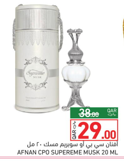 available at Aswaq Ramez in Qatar - Al Rayyan