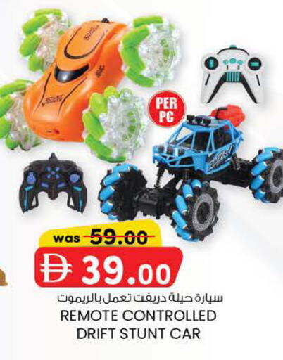 available at K M Trading  in UAE - Fujairah