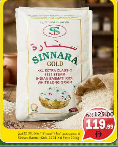 available at Pasons Hypermarket in UAE - Fujairah