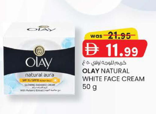 Mulberry available at ك. الم. للتجارة in الإمارات العربية المتحدة , الامارات - دبي