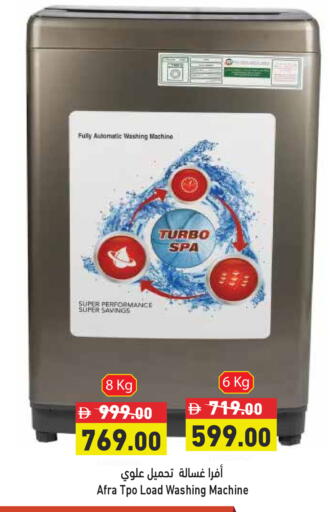 available at Aswaq Ramez in UAE - Dubai