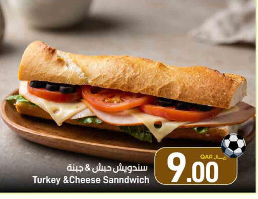 available at SPAR in Qatar - Doha