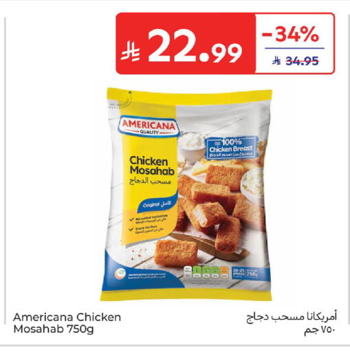 available at Carrefour in KSA, Saudi Arabia, Saudi - Buraidah