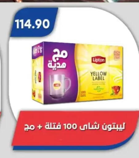 available at باسم ماركت in Egypt - القاهرة