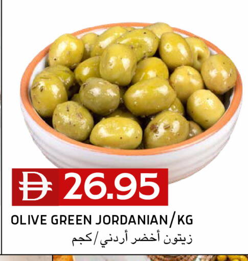available at Select Market in UAE - Abu Dhabi