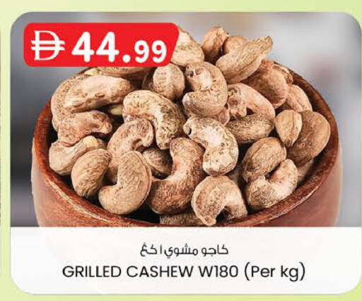 available at K M Trading  in UAE - Abu Dhabi