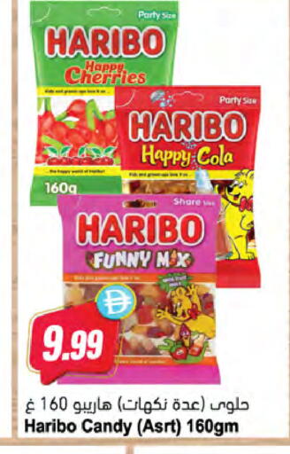 available at Almaya Supermarkets in UAE - Dubai
