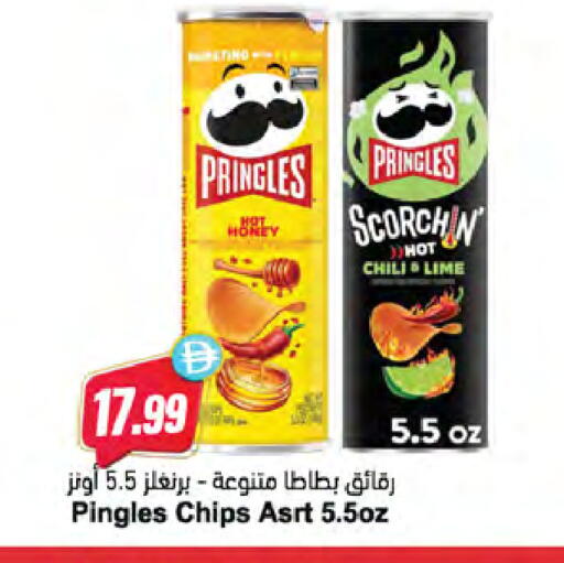 available at Almaya Supermarkets in UAE - Dubai