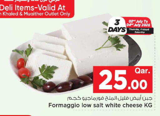 available at Mark & Save  in Qatar - Al Rayyan
