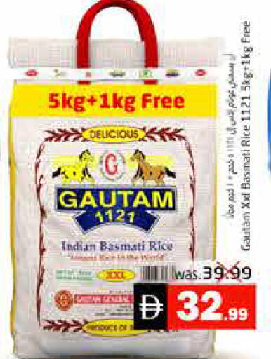 available at Pasons Hypermarket in UAE - Fujairah