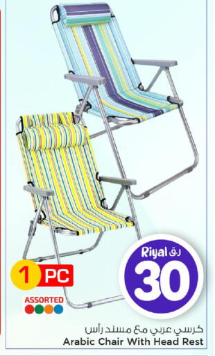 available at Mark & Save  in Qatar - Al Rayyan
