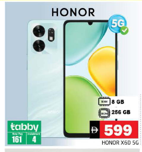 available at Pasons Hypermarket in UAE - Sharjah / Ajman