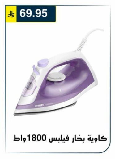 available at Al Hussain Top Up in KSA, Saudi Arabia, Saudi - Riyadh