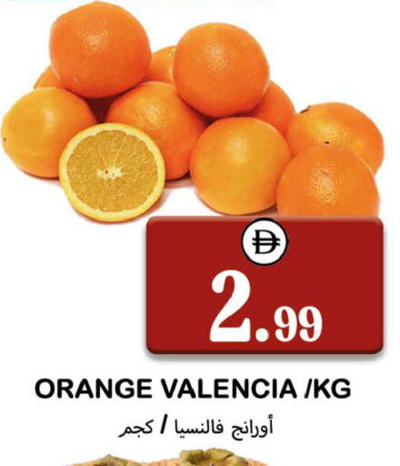 Orange available at سوق المبارك هايبرماركت in الإمارات العربية المتحدة , الامارات - الشارقة / عجمان