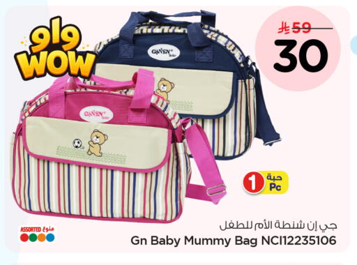 available at Nesto in KSA, Saudi Arabia, Saudi - Al Khobar