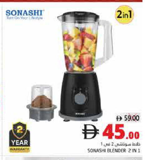 available at Pasons Hypermarket in UAE - Fujairah