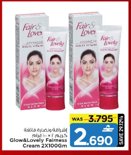 available at MARK & SAVE in Oman - Muscat