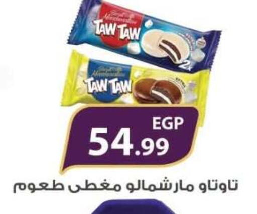 available at El Mahallawy Market  in Egypt - Cairo