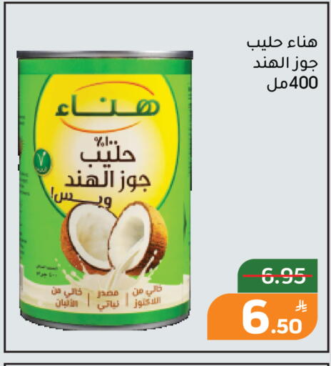 Apple available at Green Apple Market in KSA, Saudi Arabia, Saudi - Al Hasa