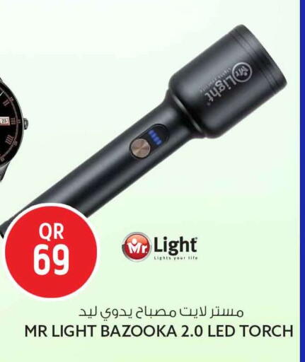 available at سفاري هايبر ماركت in قطر - الشحانية