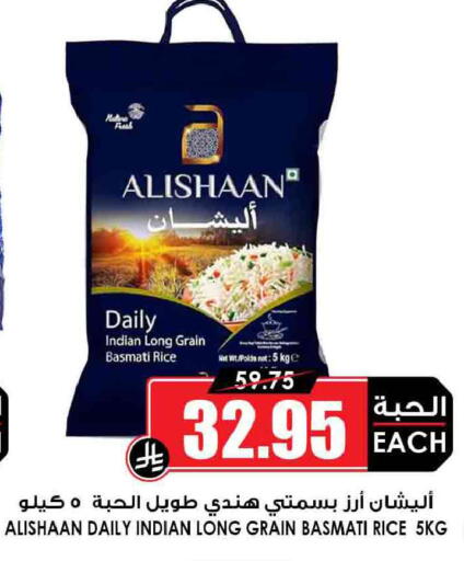 available at Prime Supermarket in KSA, Saudi Arabia, Saudi - Wadi ad Dawasir