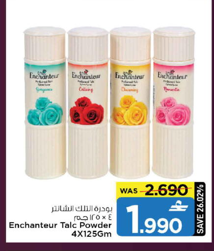 available at MARK & SAVE in Oman - Muscat