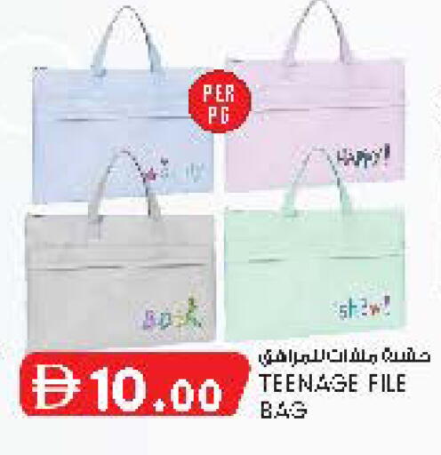 available at K M Trading  in UAE - Abu Dhabi