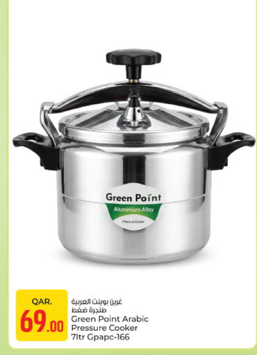 available at Paris Hypermarket in Qatar - Al-Shahaniya
