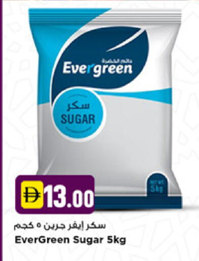 available at نيومارت هايبرماركت in الإمارات العربية المتحدة , الامارات - دبي